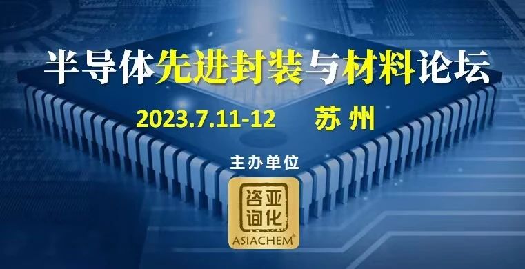 中芯国际：公司40/28nm产能已恢复满载