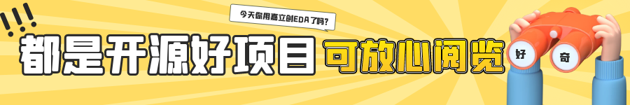 DIY创意 | 用STM32做一个“不倒翁”自行车
