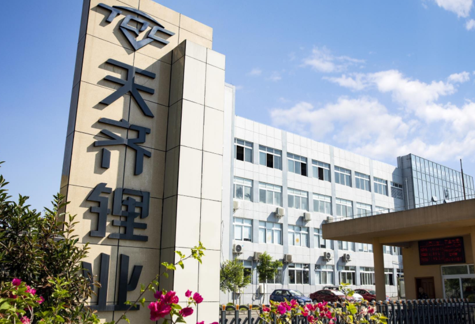 天齐锂业澳洲工厂突发火情，三期项目爬产或受影响