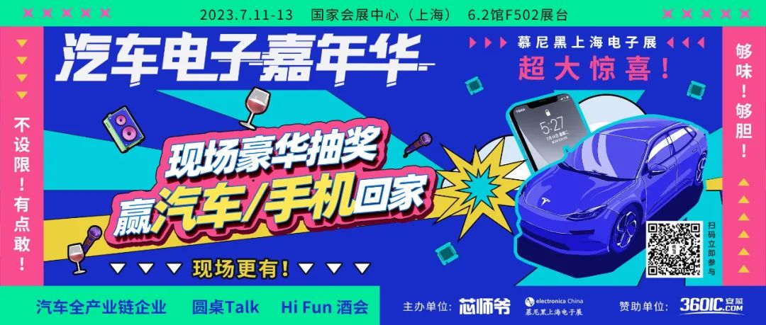 中国半导体，有困难但更有信心！
