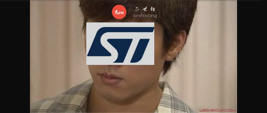 ST的MCU，早就卖不动了