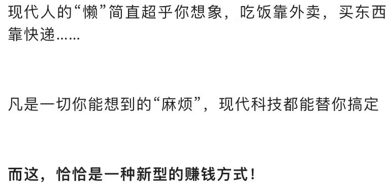 在家靠海外dǒu音做副业两年全款买房：成年人的世界钱是底气！