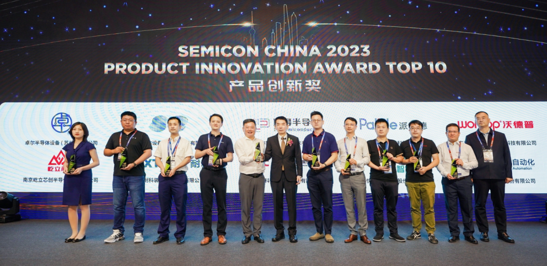 首届“产品创新奖top 10”、“展台设计大赛top 6”颁奖仪式登陆Gala