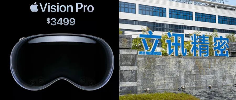 苹果Vision Pro供应链中国厂商占比过半；京东新CEO许冉首次公开亮相；Meta过去一年流失三分之一AI研究人员 | 日报
