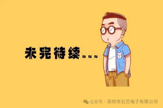 全网种类最全面的过压保护+过流保护（OVP+OCP）选型攻略盘点