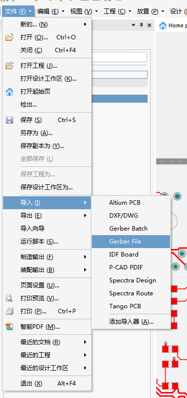 Altium Designer如何导入PCB Gerber模板