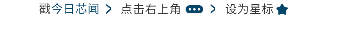 曾经的王者来势汹汹，台积电“危”？