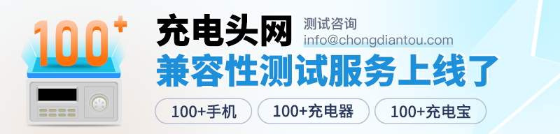 拆解报告：绿联Q湃机器人65W 2C1A三口氮化镓充电器