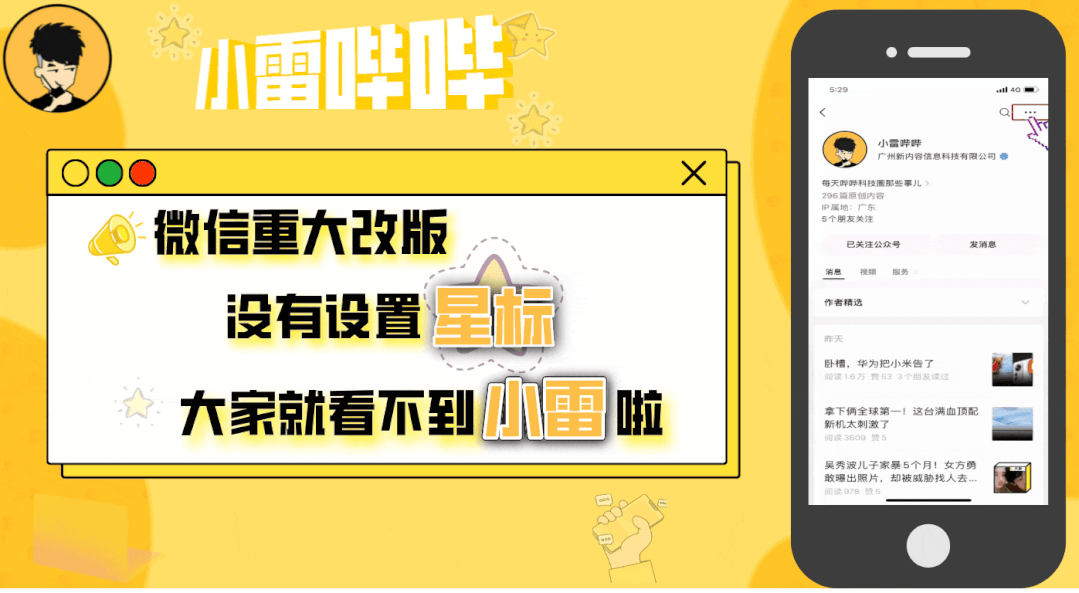 苹果又出烦人Bug！这功能别碰，不然手机废了
