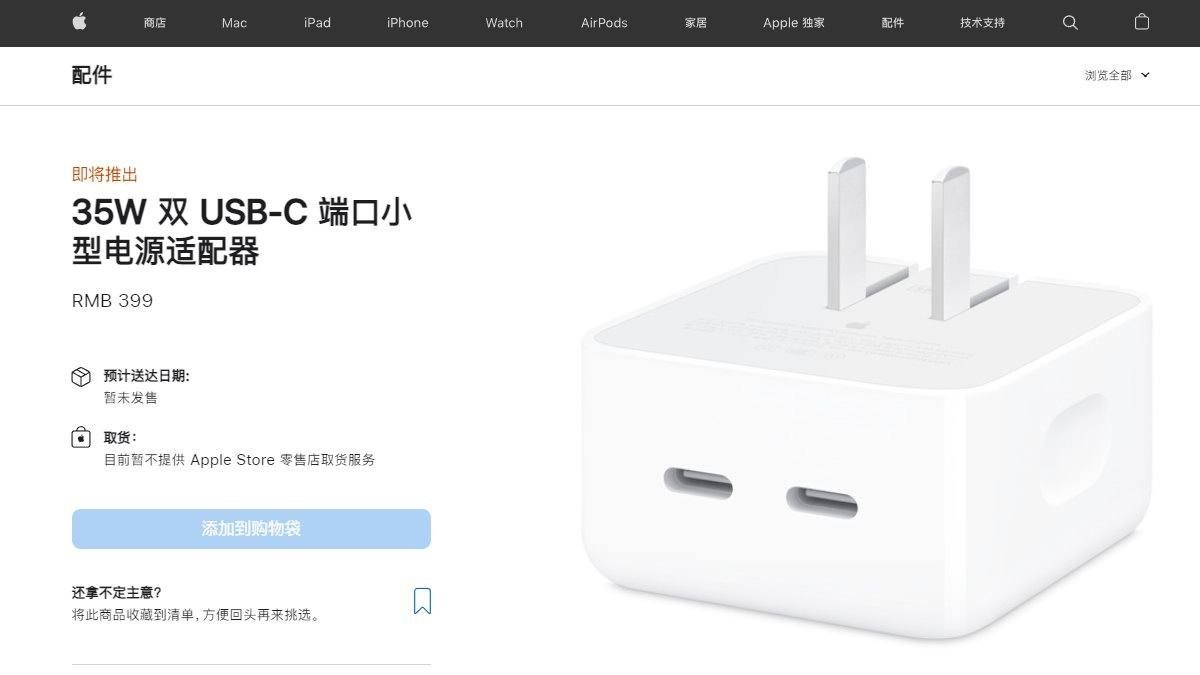 充电杂谈：为什么越来越多手机品牌推出双口充电器？
