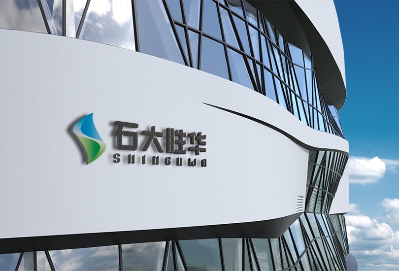 石大胜华孙公司拟公开挂牌增资，引入外部投资者
