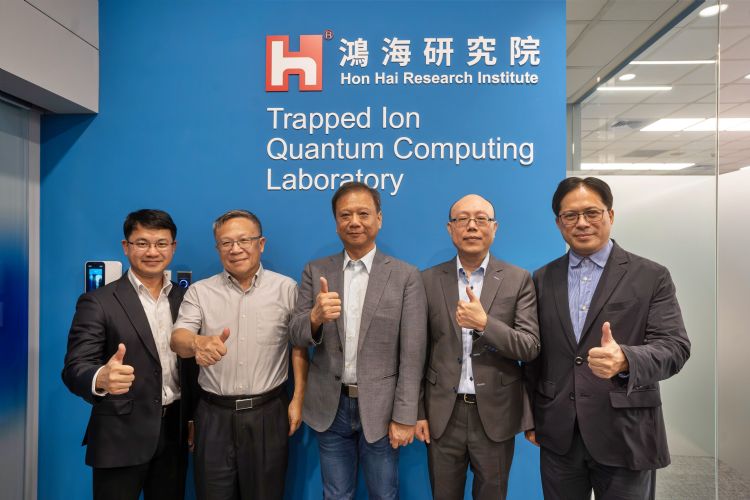 富士康启用全台业界首座离子阱实验室