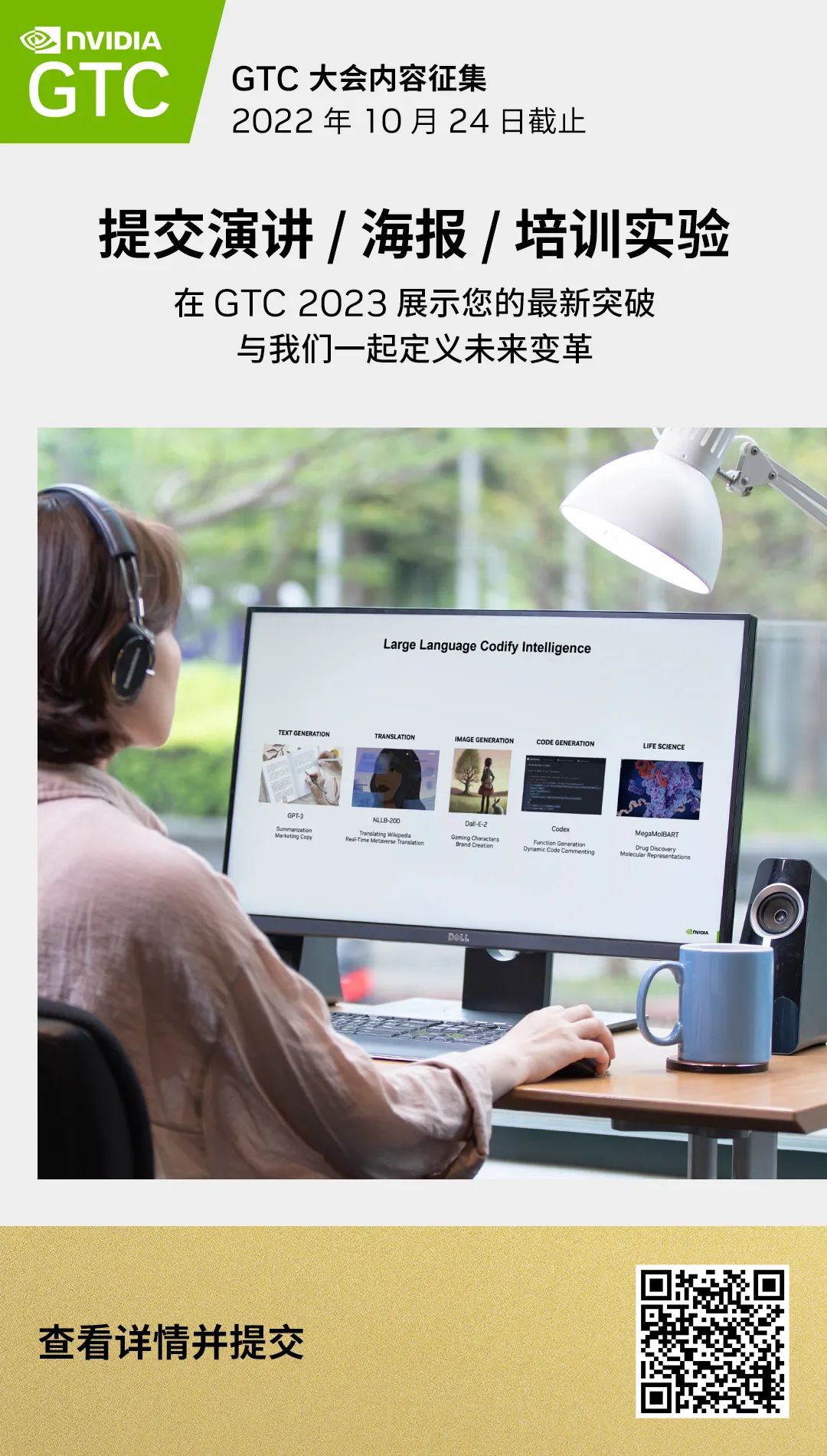专家带您解读 NVIDIA 近期发布的新技术