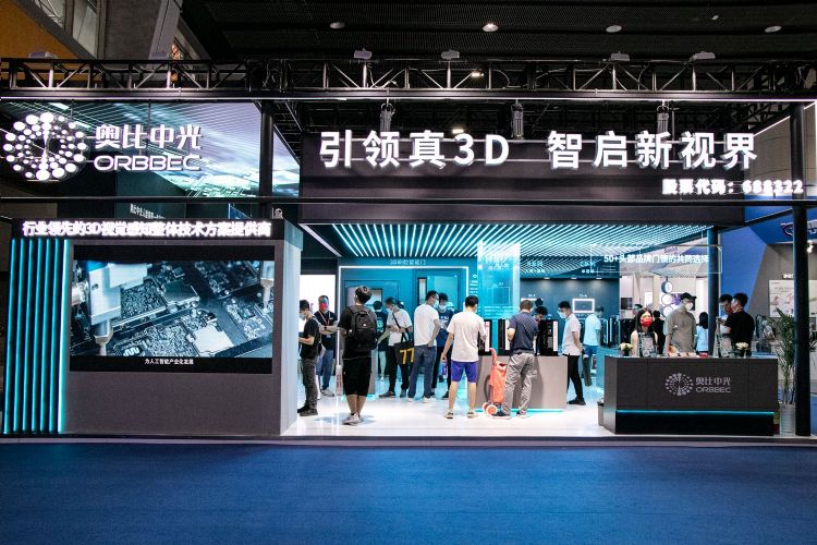 号称国内3D视觉第一股 奥比中光挂牌上海科创板