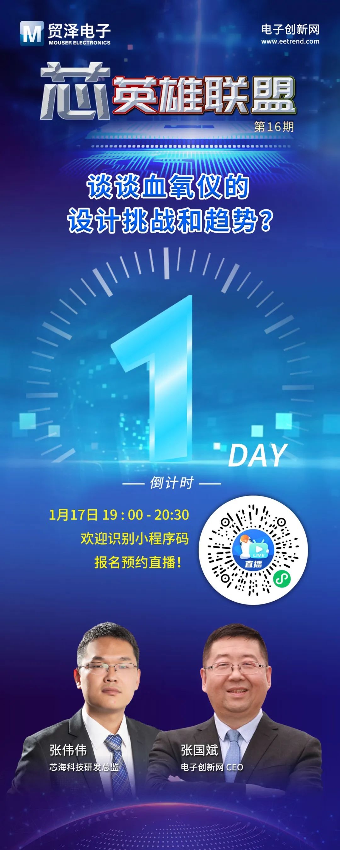 今天给大家讲解一下单片机的储存器！