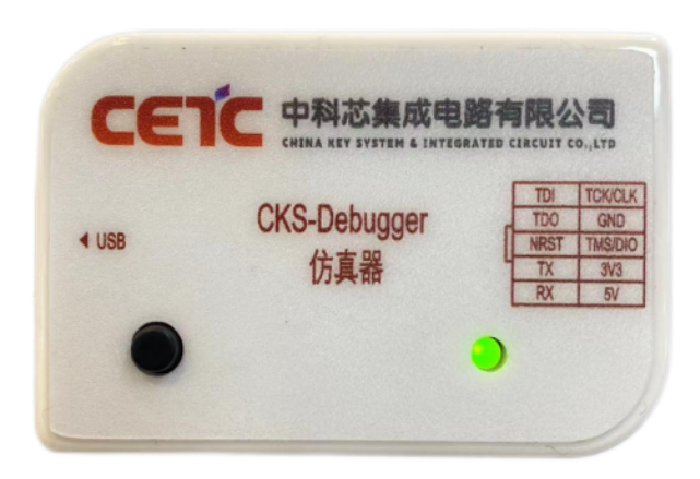 中科芯推出面向CKS32位MCU的编程调试工具