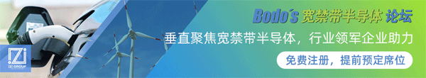 定寸芯，胜苍穹，宽禁带半导体助力实现双碳目标