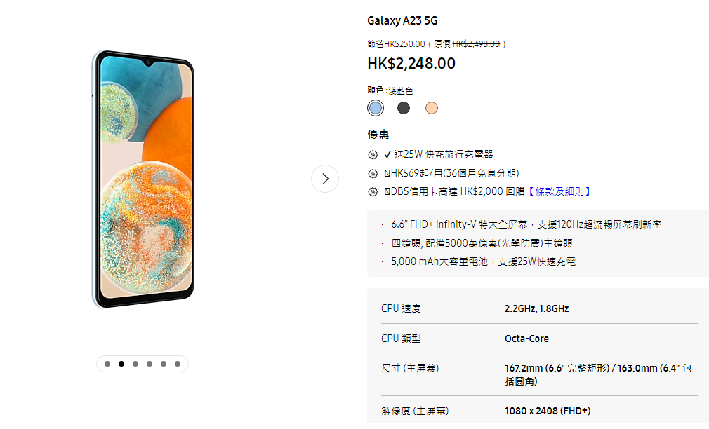 三星中端机型减产860万部，舜宇/高通无奈遭砍单
