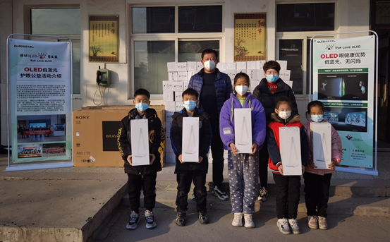 OLED自发光护眼公益行动再启动，豫赣10所学校收获护眼物资“透过OLED看未来——OLED自发光护眼行动第二季”走进河南、江西