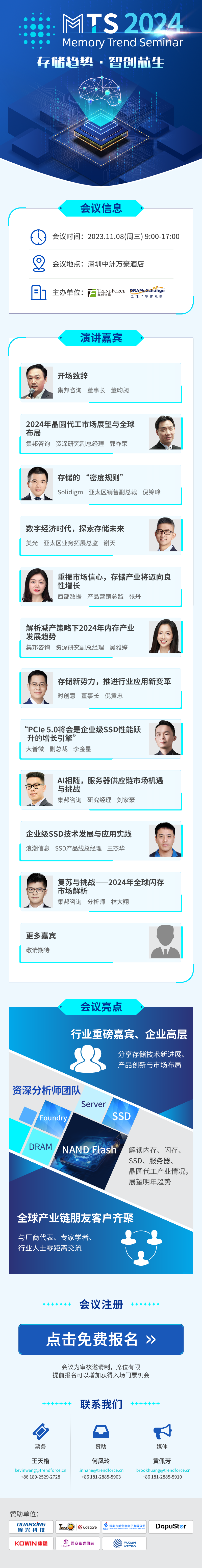 全球再添一家芯片工厂，瞄准先进封装！