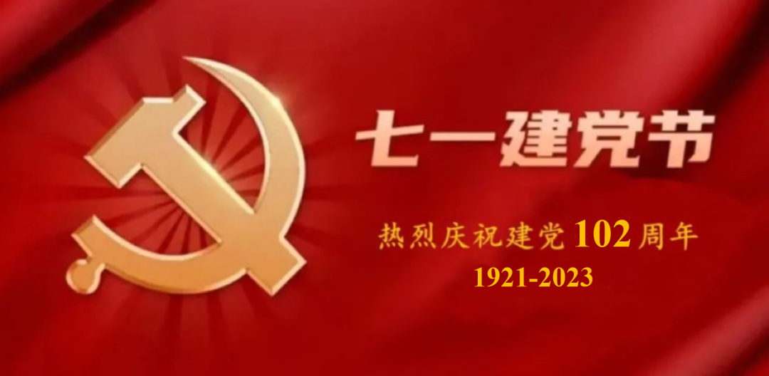 半导体研究所“青年学习标兵”热议科技自立自强