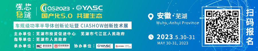 米勒效应对MOSFET危害