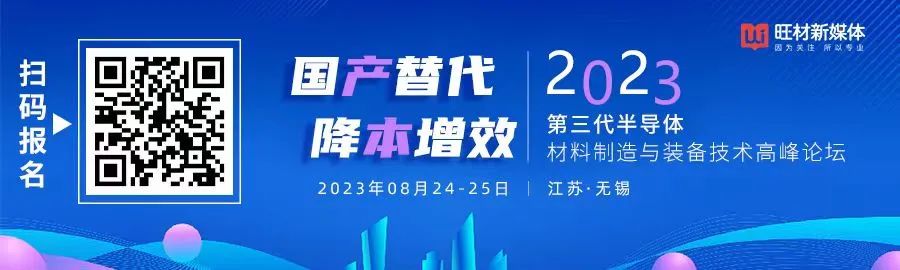 碳化硅（SiC）功率器件的应用前景！