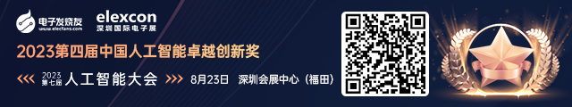 RS-485和多点LVDS如何改进智慧工厂数据传输