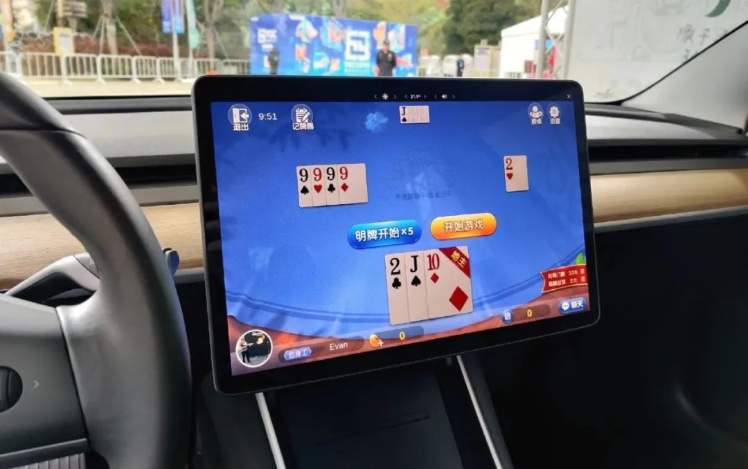 不能斗地主的汽车，啥时候会被淘汰？
