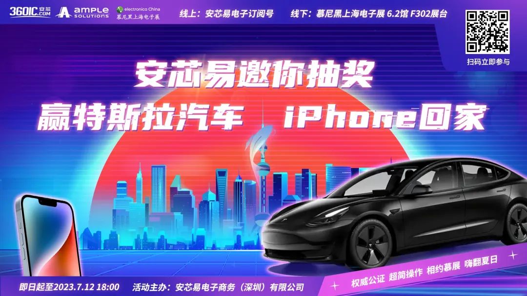 国内半导体“分拆上市”热潮持续：最成功的市值已达4000亿元！