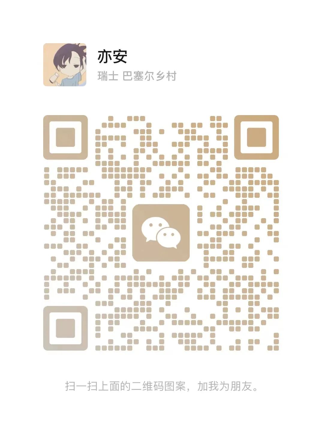 RISC-V开源小组成立！