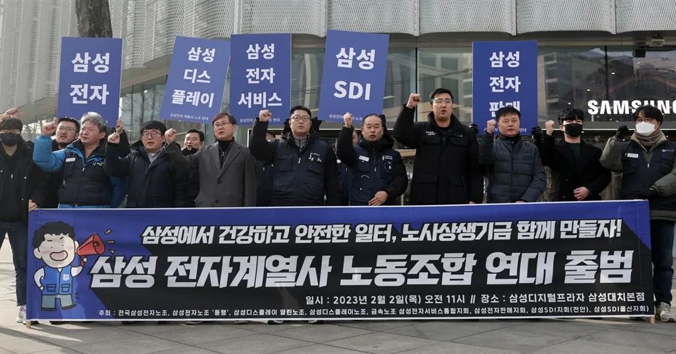 韩国半导体巨头遭员工声讨要求涨薪！