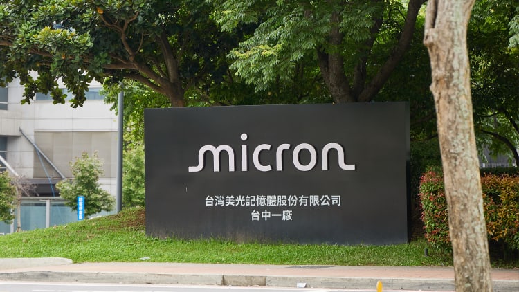 存储接棒AI主线，美光毛利率飙升至84.9%