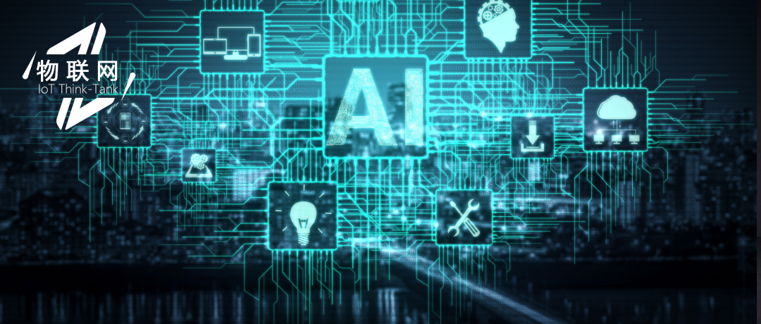 海量数据“投喂”、“社交”IoT设备，AIGC在物联网的想象空间有多大？