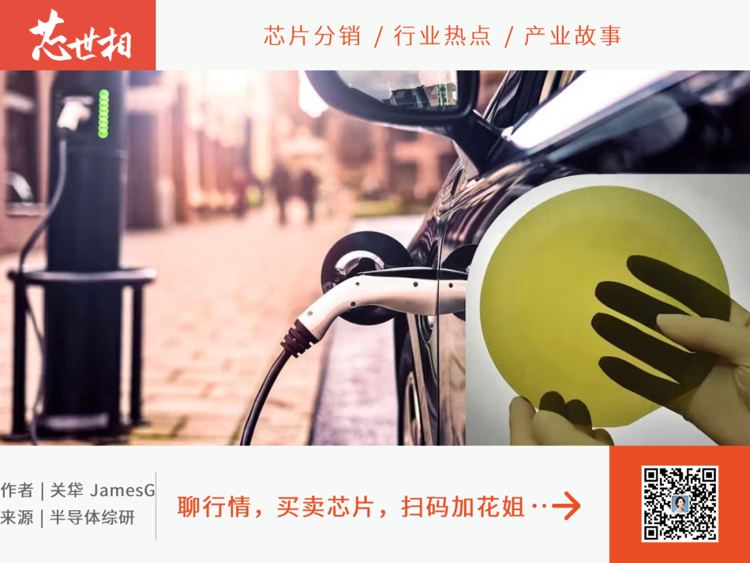 超全！全球碳化硅器件设计公司汇总（含IDM）