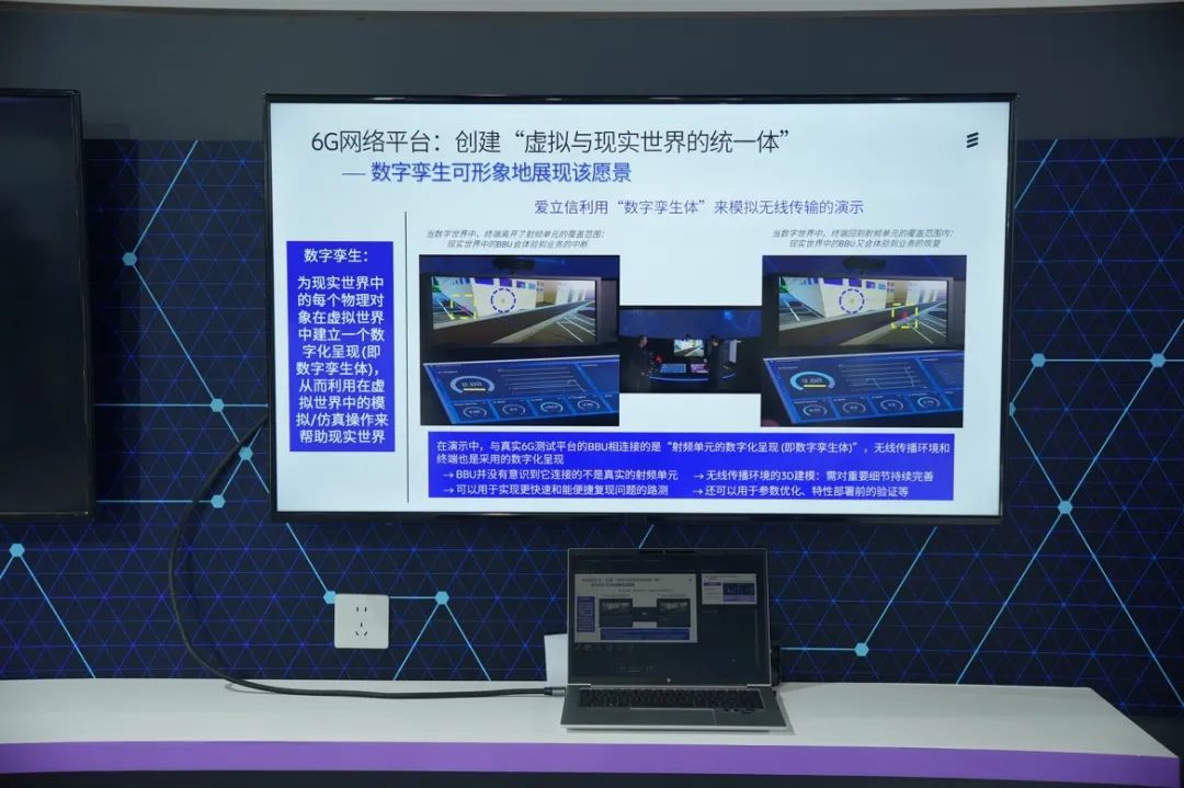 超越5G：这样的未来，你是不是很期待？