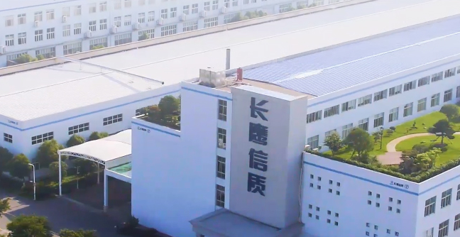 信质集团：前三季度实现营收为32.82亿元，同比增长19.79%