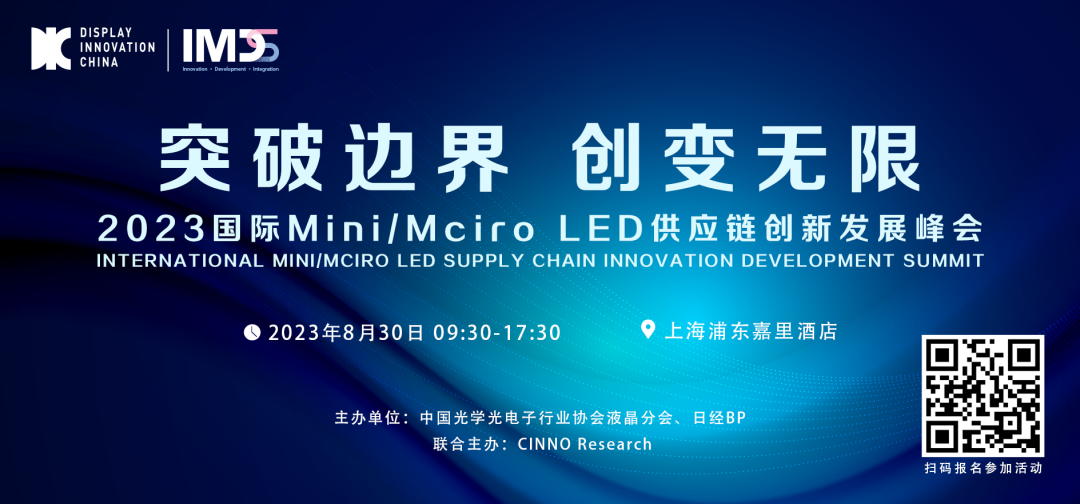 奕斯伟计算完成超30亿元D轮融资，VC/PE阵容豪华