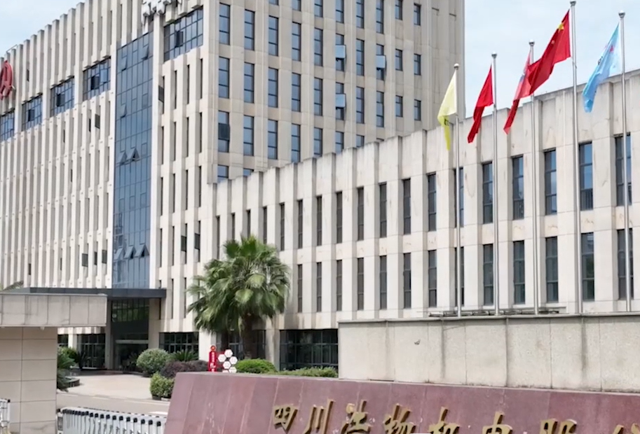 浩物股份解除九千万融资担保