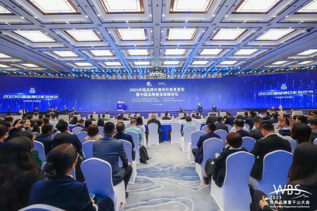 2023中国品牌价值发布，宏发再登捷榜！