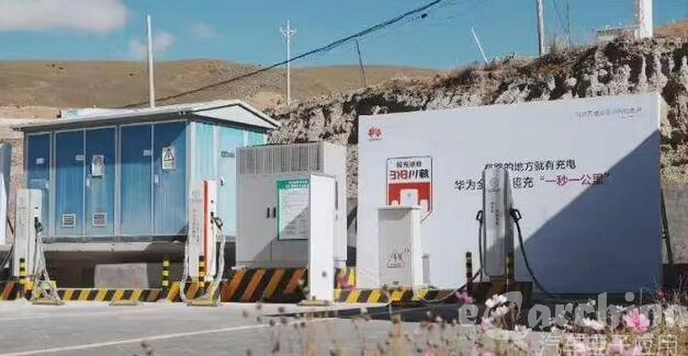 协鑫能科与华为合作的全液冷超充站已在苏州高速公路布局