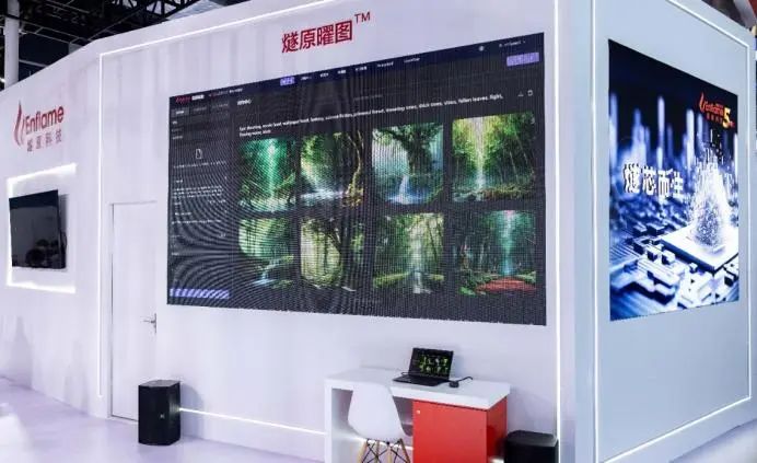 燧原曜图/云燧智算集群备受关注，燧原科技全面赋能AIGC创新