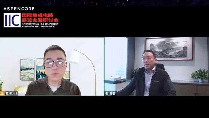 Pixelworks任命白农为上海子公司首席运营官