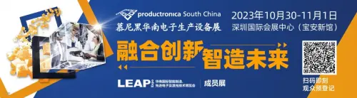 华南站丨智能化自动化需求渐起，线束加工企业如何响应新能源汽车市场呼声？