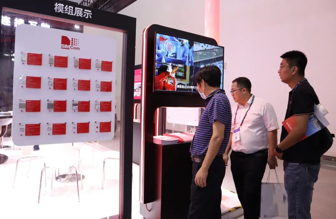 相遇首都，芯讯通震撼亮相中国国际信息通信展览会