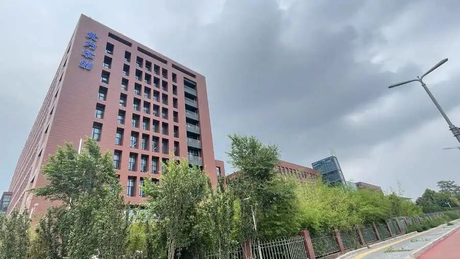 北方华创：公司控股股东变化