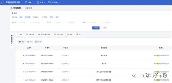 RELX悦刻申请全球专利近900件，连续五年居国内电子烟品牌首位