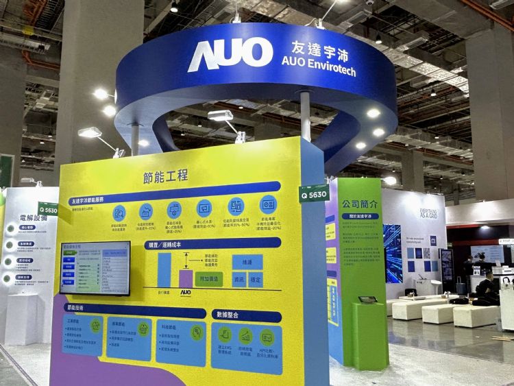 友达宇沛前进Semicon Taiwan 大抢绿色商机