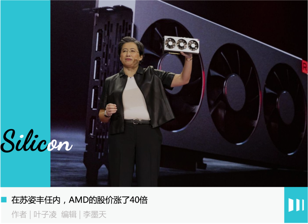 AMD的翻身仗