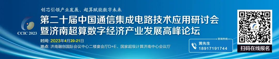 居龙：以市场、创新和人才之道谨慎乐观面对产业下行